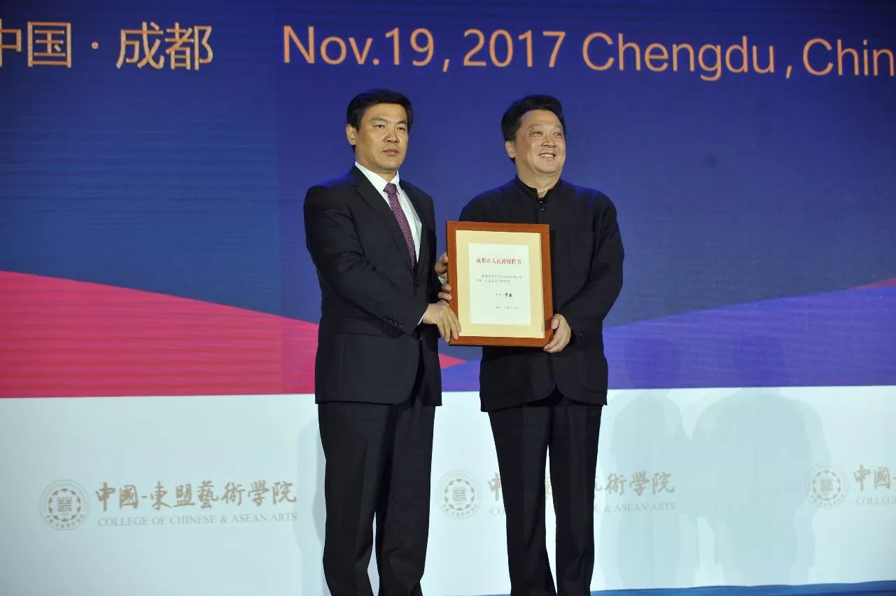 中国东盟艺术学院凤凰山校区,成都大学中国东盟艺术学院建设