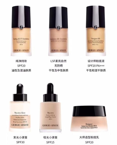 大油田贵妇粉底液推荐什么色号,人参贵妇膏粉底液排行榜前十名