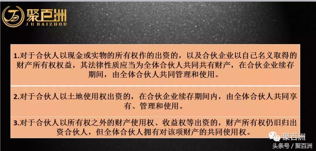 合伙开的劳务公司有哪些注意事项,两个人合伙注册公司需要注意什么