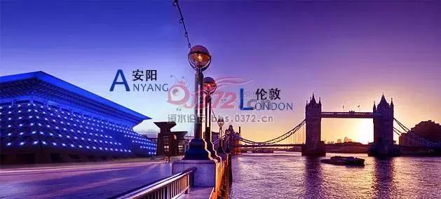 美哭了！当安阳与世界“相遇”