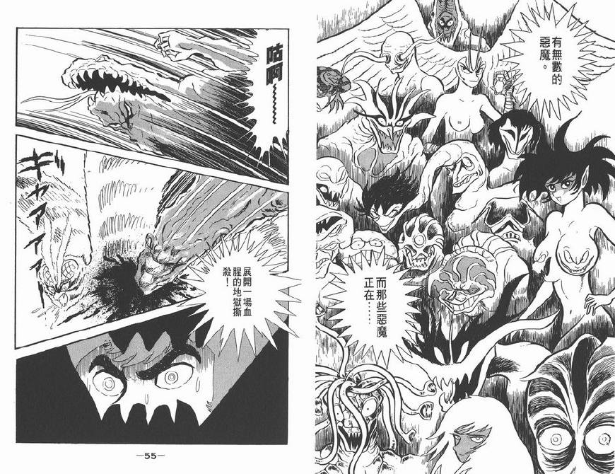 裸露、残暴、虐心，年初最佳动画，有深度有尺度还有基情四射