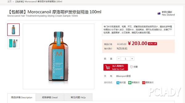 海淘一般什么时候打折,海淘优惠信息汇总