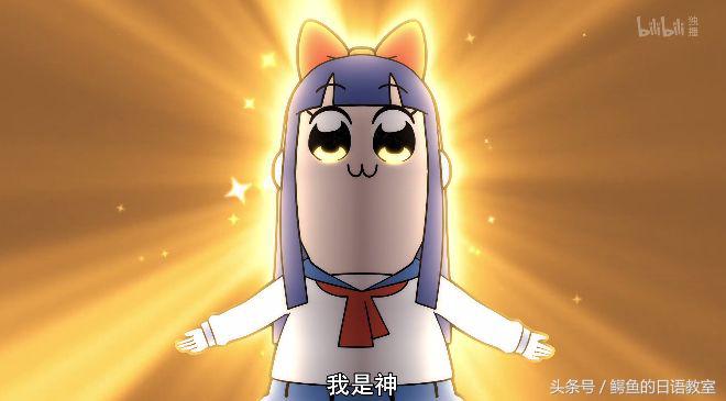 pop子和pipi美的日常梗大全,pop子和pipi美梗