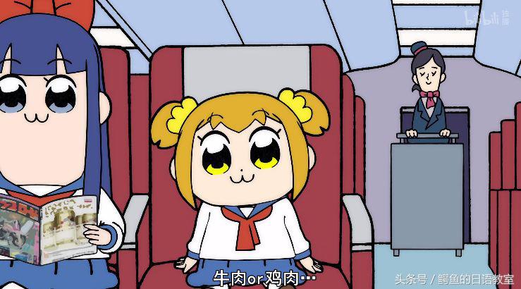 pop子和pipi美的日常梗大全,pop子和pipi美梗