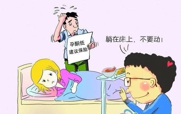 早孕保胎的七大禁忌,早孕保胎的孩子有问题