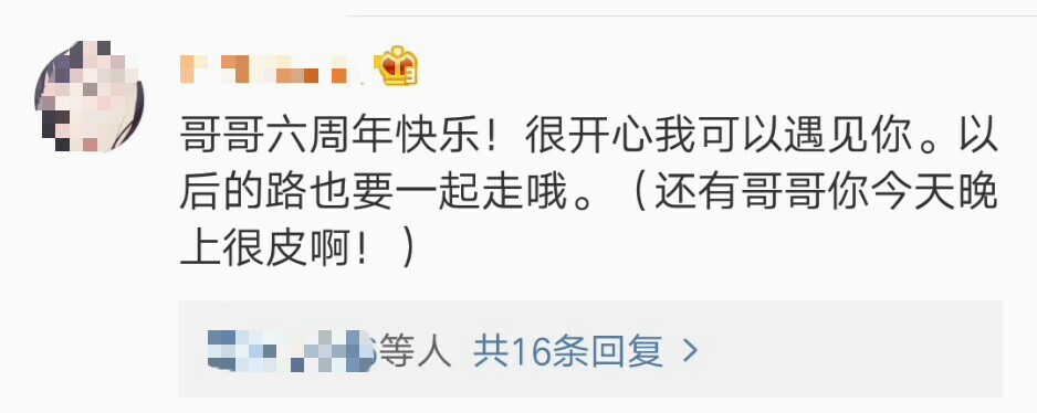 张艺兴大方澄清过往传闻,张艺兴发文内涵