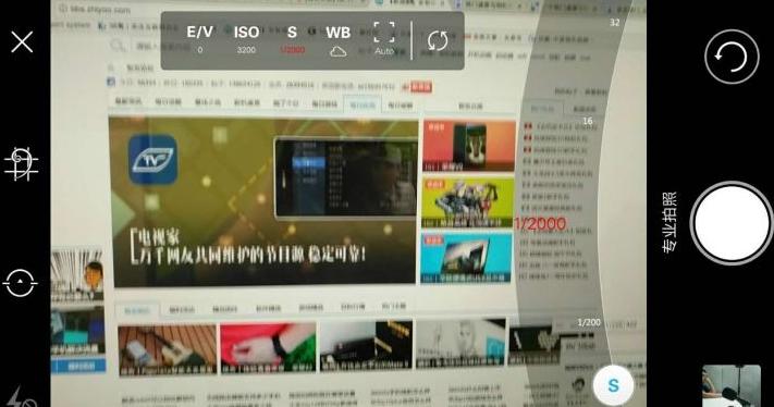 手机拍照防抖最好方法,手机没有光学防抖对拍照影响大吗