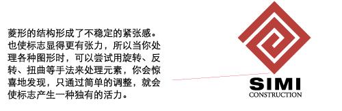 如何设计logo图标,logo标志设计有哪些