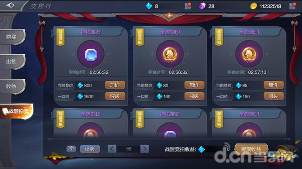 奇迹mu官方攻略,奇迹mu端游出奇迹2了吗