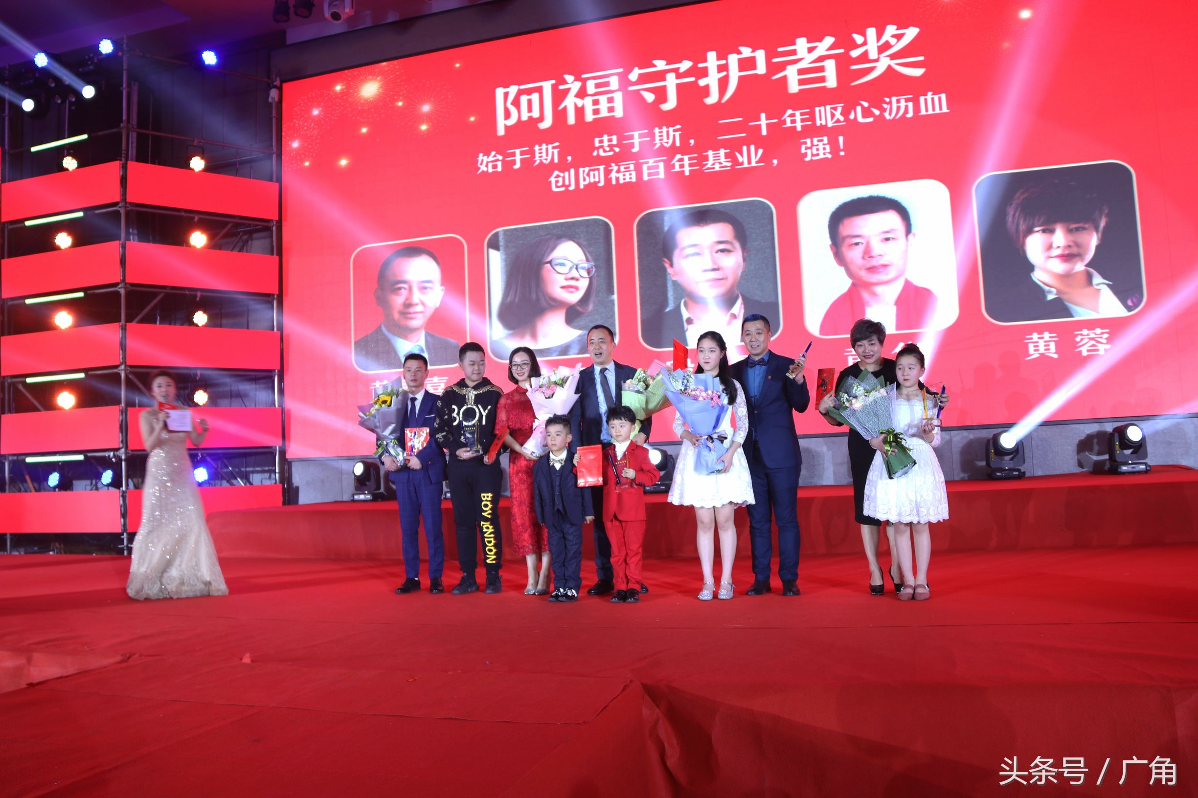 感恩聚力同行:小阿福集团20周年盛典嗨翻欧亚会展国际酒店