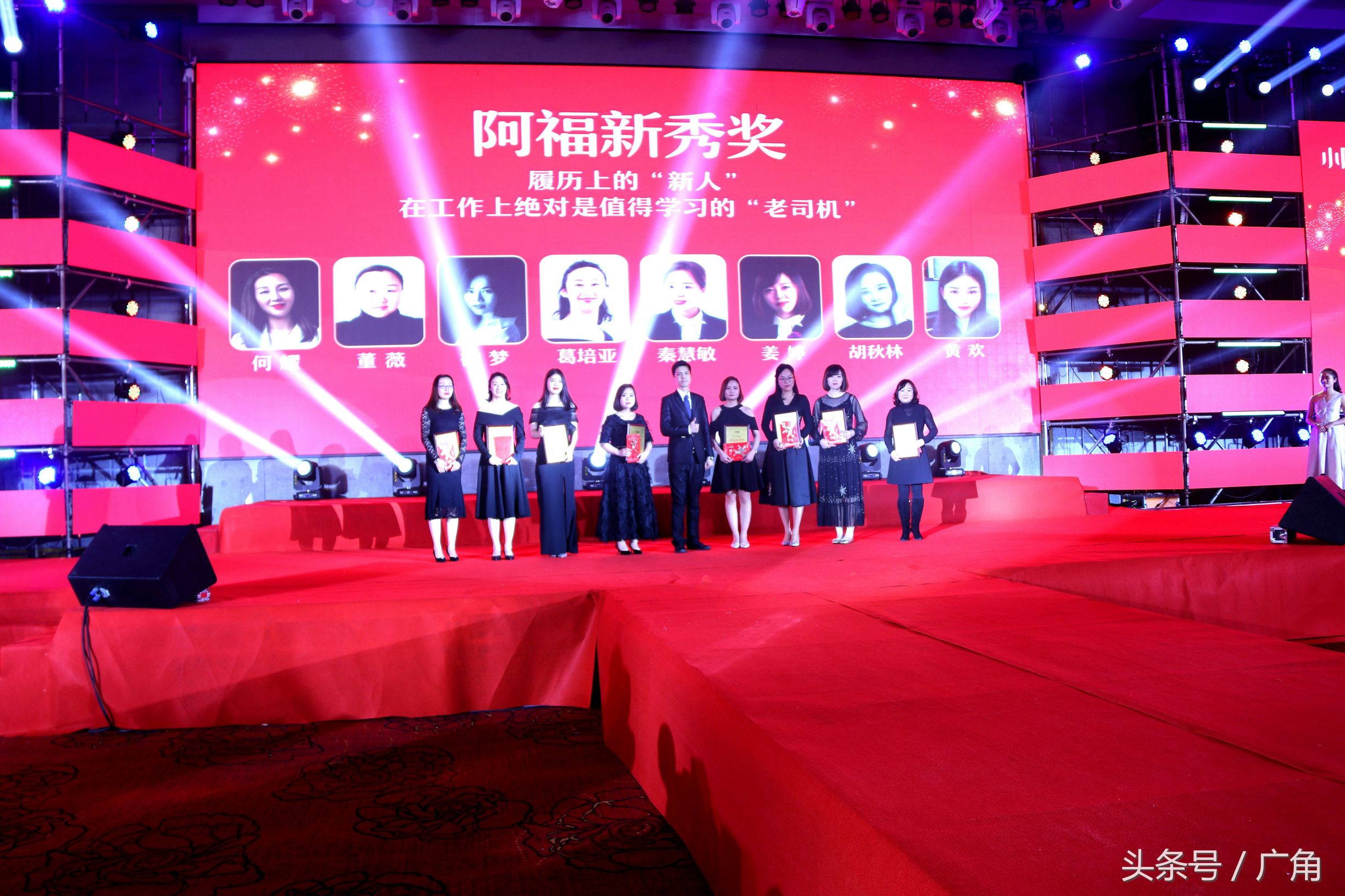 感恩聚力同行:小阿福集团20周年盛典嗨翻欧亚会展国际酒店