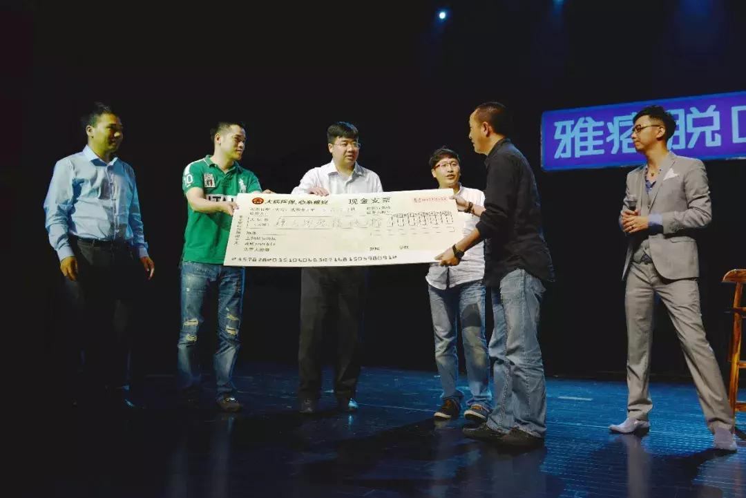 乐创会11周年庆,乐创会2019年