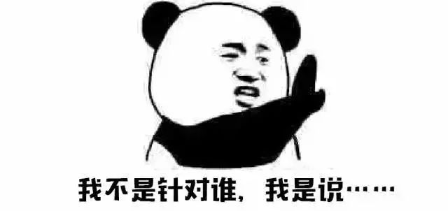 干货|臭臭臭!怎么办?只需2秒,轻轻一喷,彻底告别尴尬!