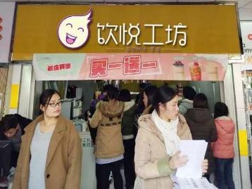 淘客线下和奶茶店合作一天引流486个女性客户的方法