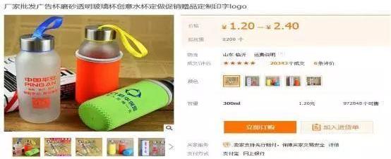 淘客线下和奶茶店合作一天引流486个女性客户的方法