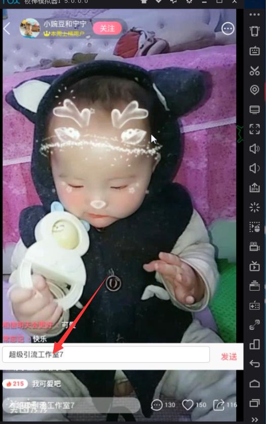 微商引流宝妈粉技巧,微商淘客引流