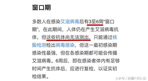 大学室友有hiv怎么办,得艾滋病的室友