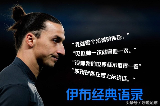 伊布语录经典,伊布说的经典名言