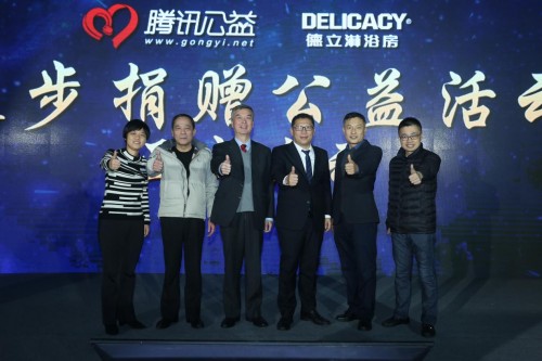 来自鸟巢的一封信:德立淋浴房成功联姻德国凤凰设计室