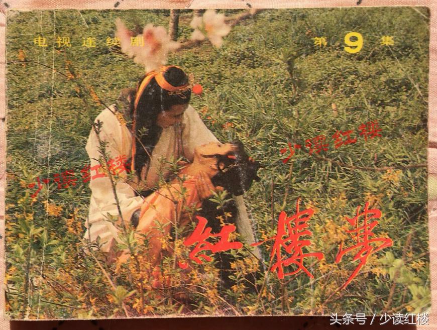 罕见珍品老版连环画,难得一见的书