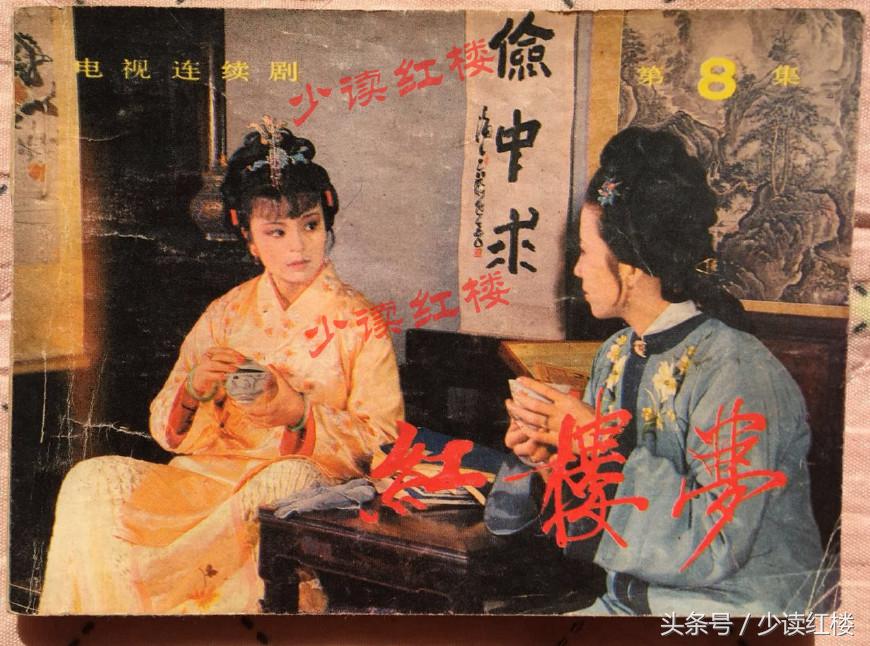 罕见珍品老版连环画,难得一见的书