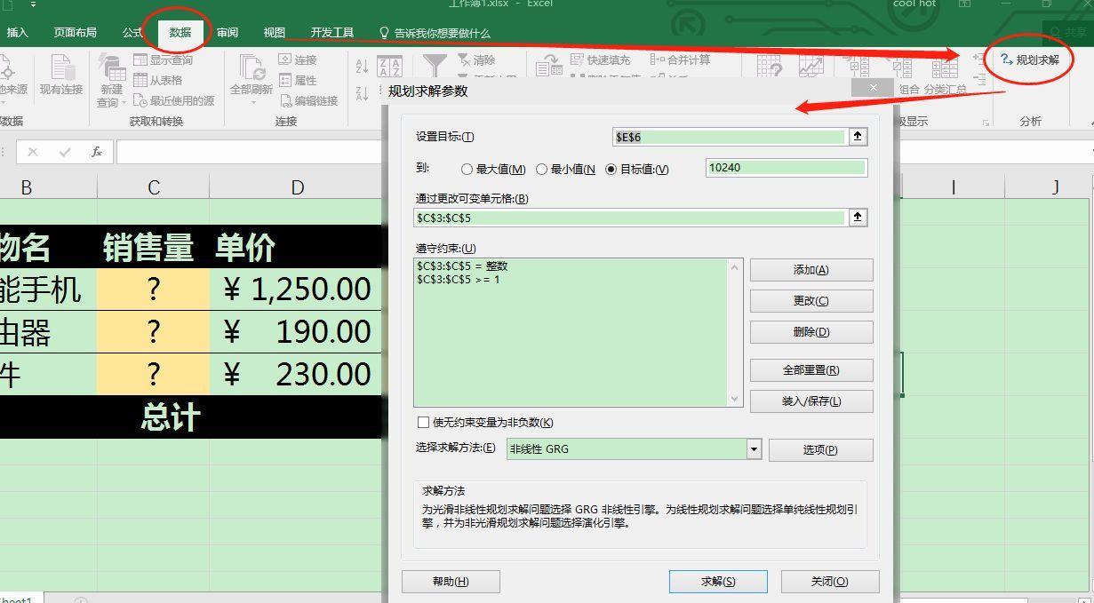 excel库存汇总数据透析,excel上月库存转移到下月