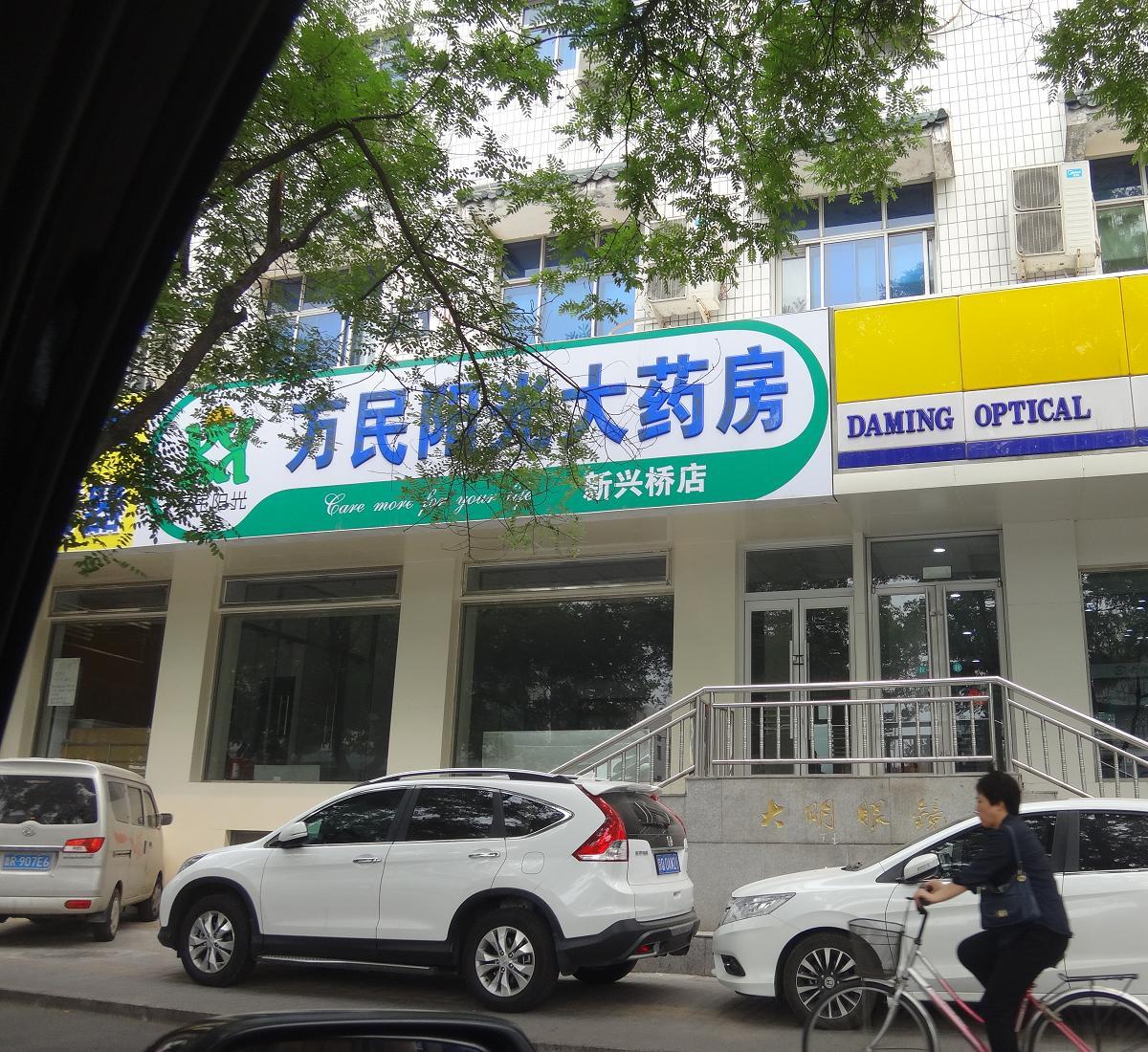 北京华达元门业有限公司-肯德基门-断桥铝门窗-铝木复合系列门窗