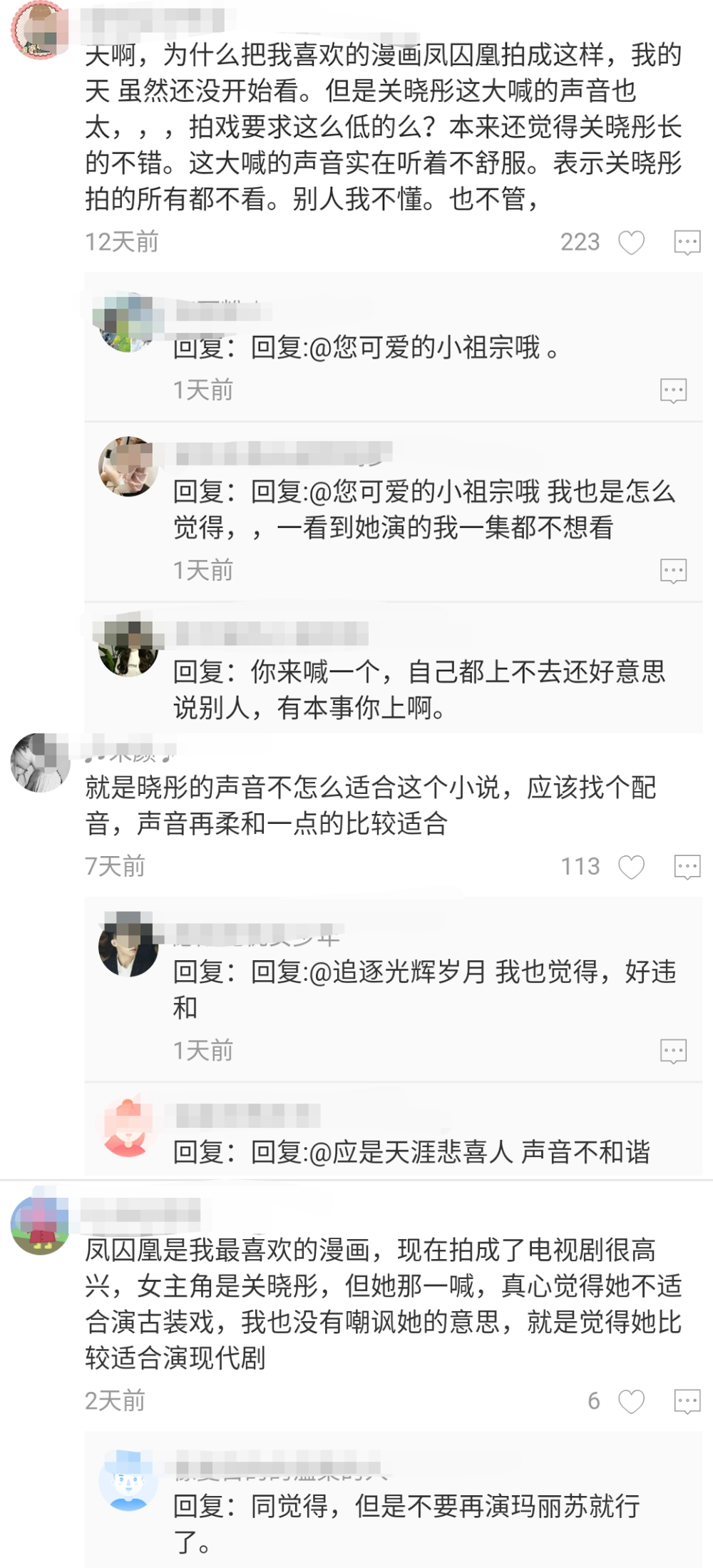 可怜!鹿晗小女友躲过缝纫机造型的吐槽,却没躲过这个致命细节