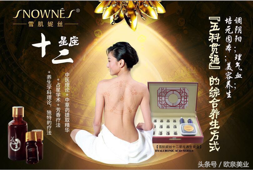 美容院加盟减肥产品,美容院的产品加盟