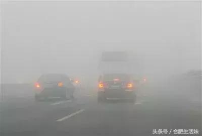 合肥天气昨天大雾情况,特强浓雾来袭全过程