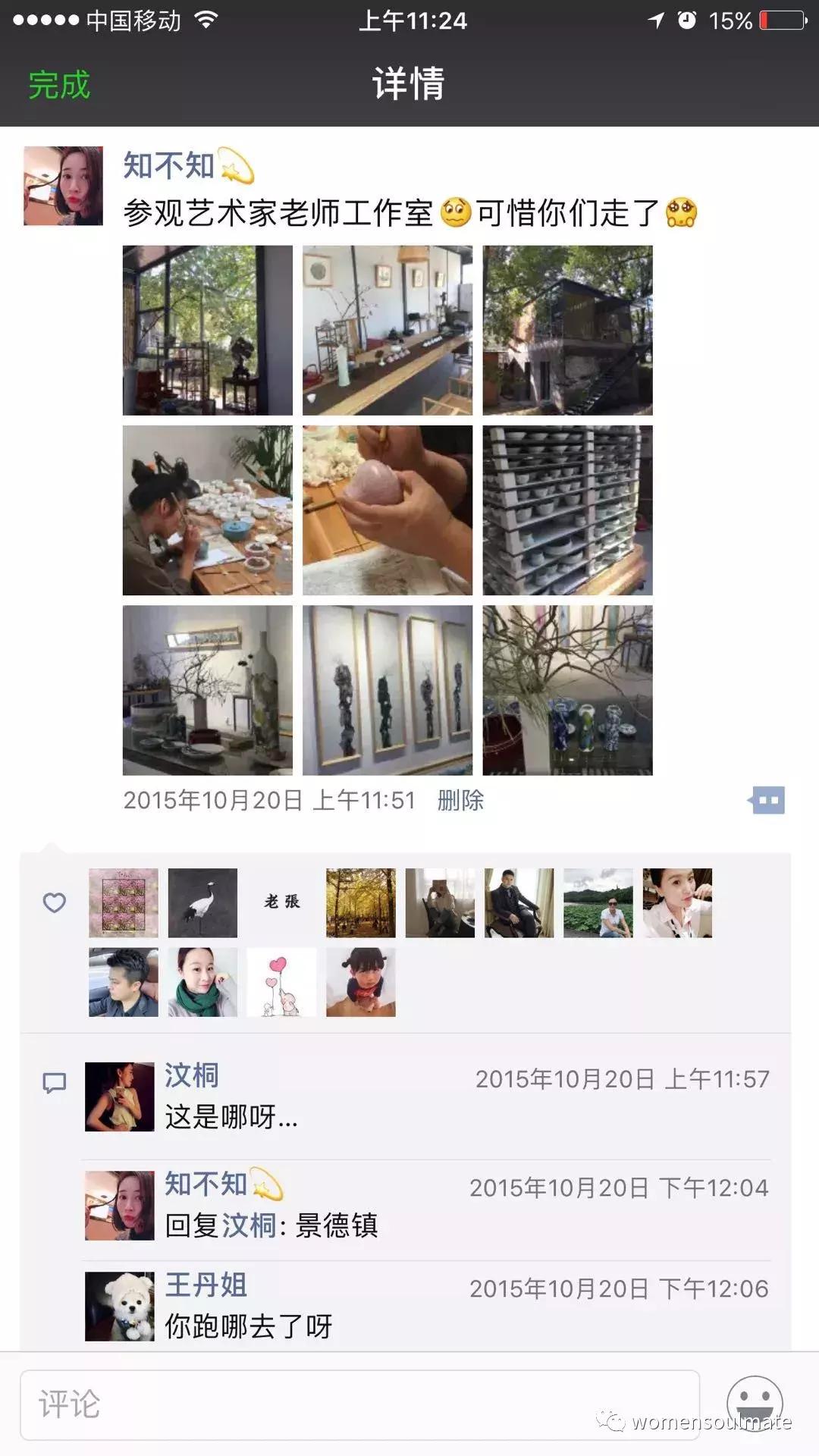 嘿，“请朋友点赞”记得一定要发红包~