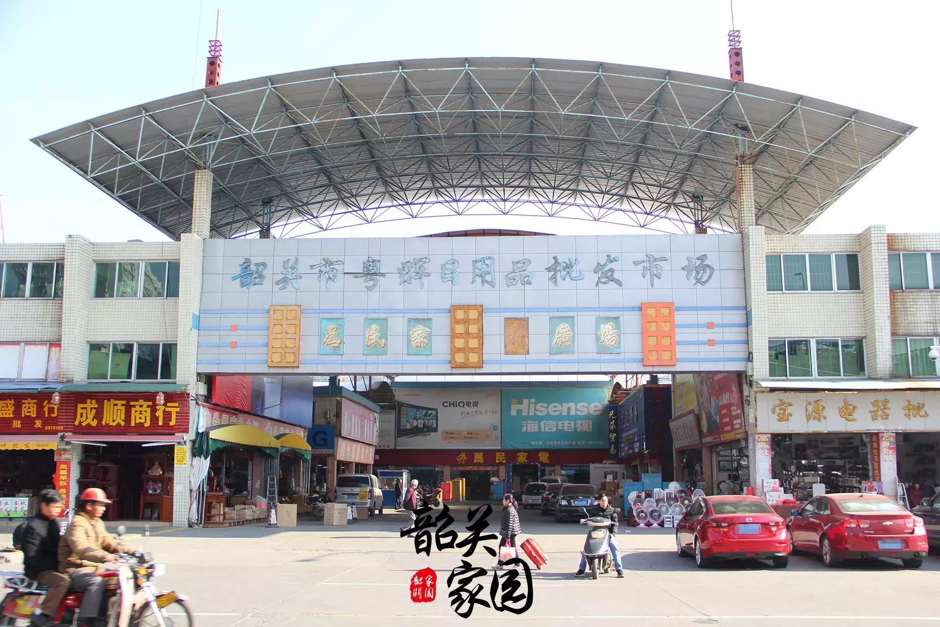 韶关特色街,韶关街头小吃一条街