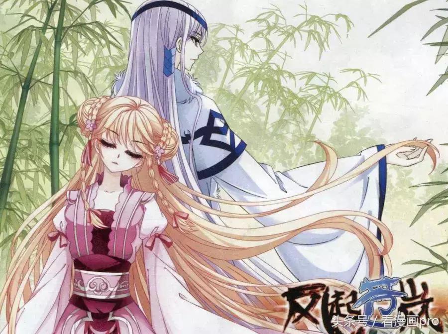 十大必看国漫漫画排行榜,十大最强后宫漫画国漫