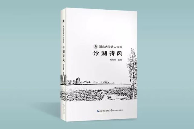 鏍″洯璇椾汉鏁ｆ枃,鏍″洯璇椾汉