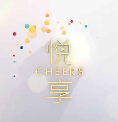 2020耀世登场,耀世星辉GSMG