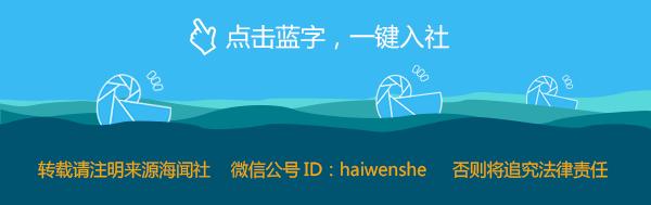 澳网卖中国产瓶装水就是不爱国?这逻辑连网友都看不下去了!