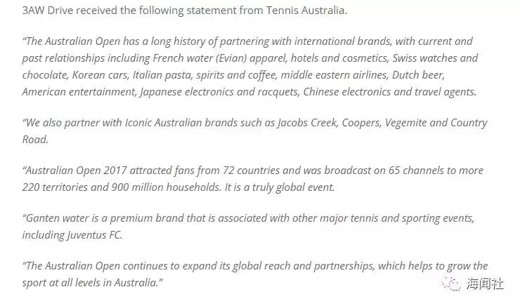 澳网卖中国产瓶装水就是不爱国?这逻辑连网友都看不下去了!