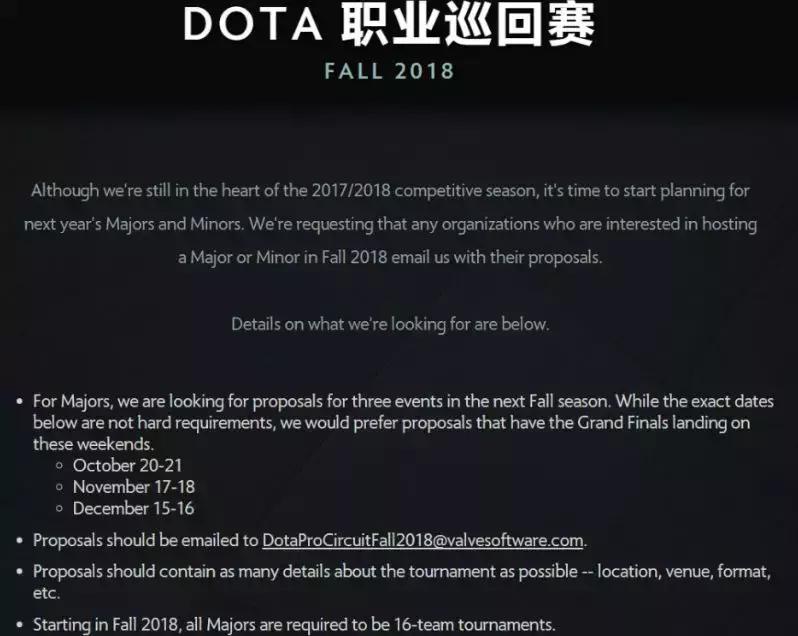 dota月夜枫现状,dota2月夜枫精髓