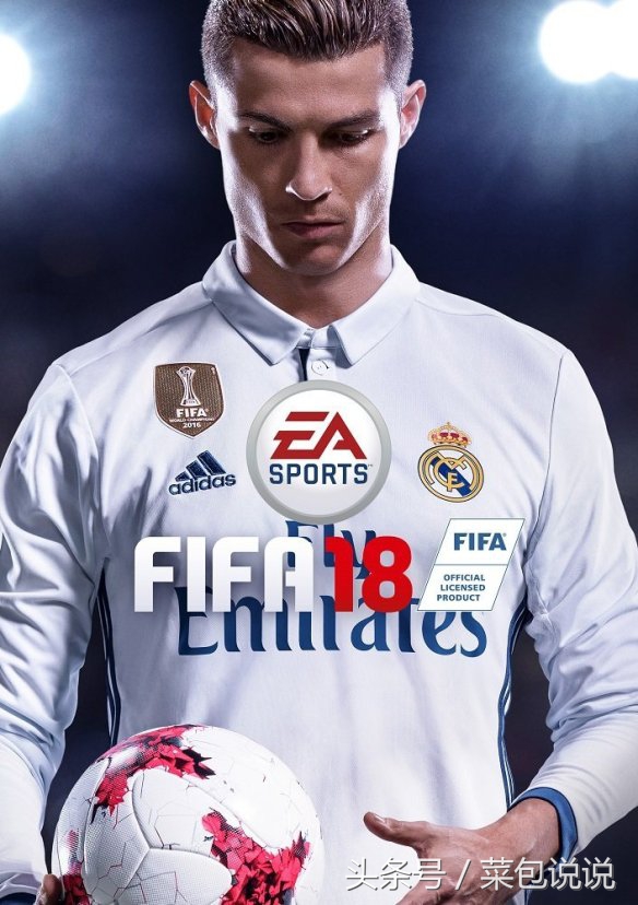 fifa18值得入吗,fifa18还能买吗