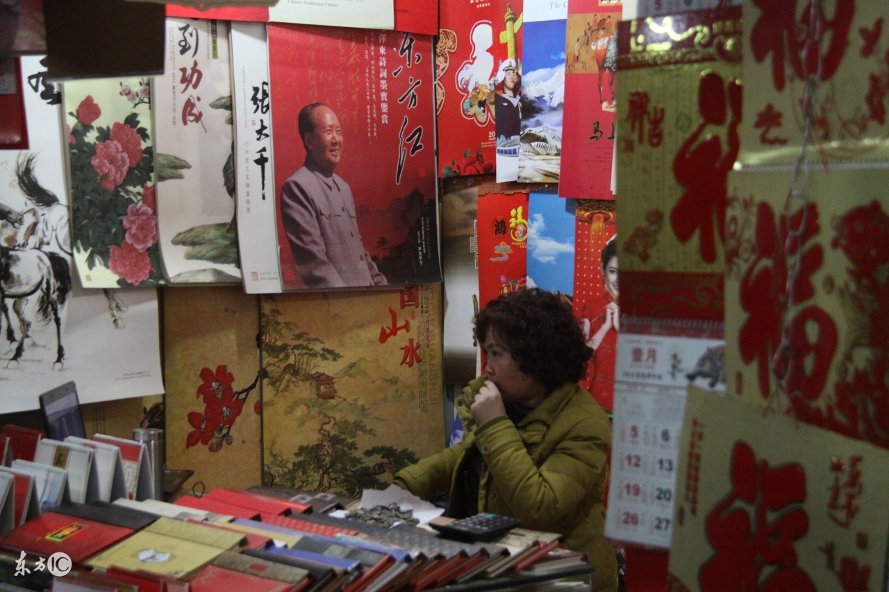 每个月赚4500服装还可以做吗,每个月500房租服装店