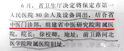 鎬濈綏鍖婚櫌鏃у潃,鎬濈綏鍖婚櫌