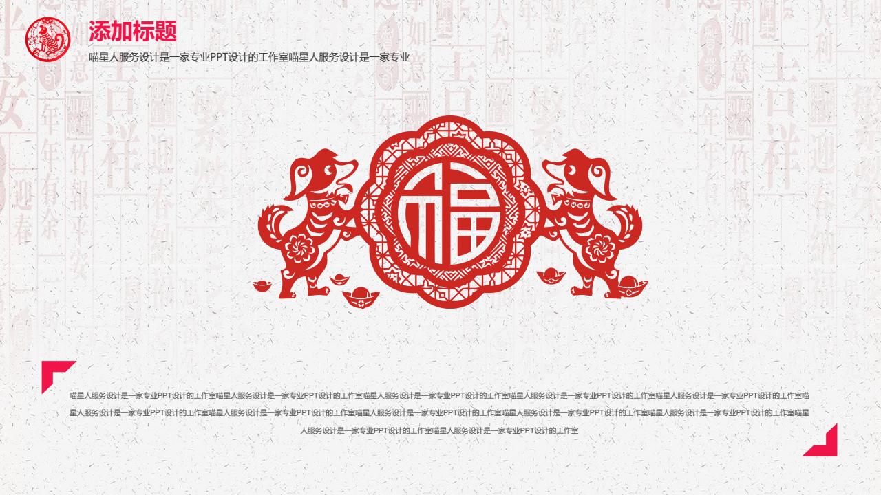 鍓焊骞寸粓鎬荤粨ppt,骞寸粓鎬荤粨鍓焊ppt