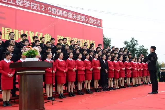 「成机校园文艺」“纪念一二·九宣扬爱国情”合唱比较成功举办