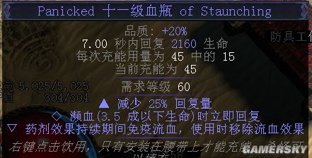 流放之路3.11游侠开荒攻略,流放之路游侠闪电箭矢