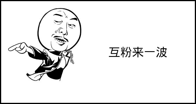 如何才能快速通过*今条头日**的“新手期”