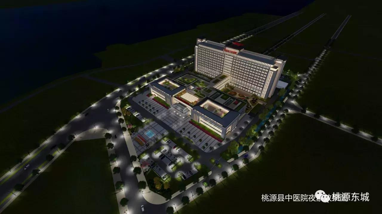 桃源县中医医院迁建工程,桃源县中医医院整体迁建工程中标