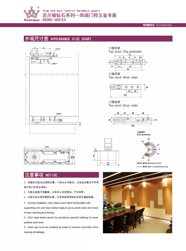 香港皇冠门控地弹簧闭门器厂家,香港皇冠地弹簧