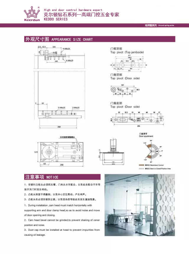 香港皇冠门控地弹簧闭门器厂家,香港皇冠地弹簧