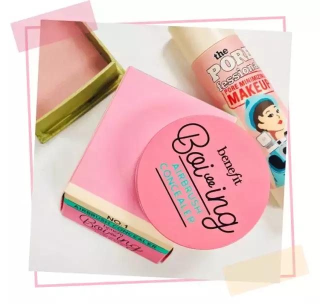 最强遮瑕黑眼圈,最强遮斑遮瑕