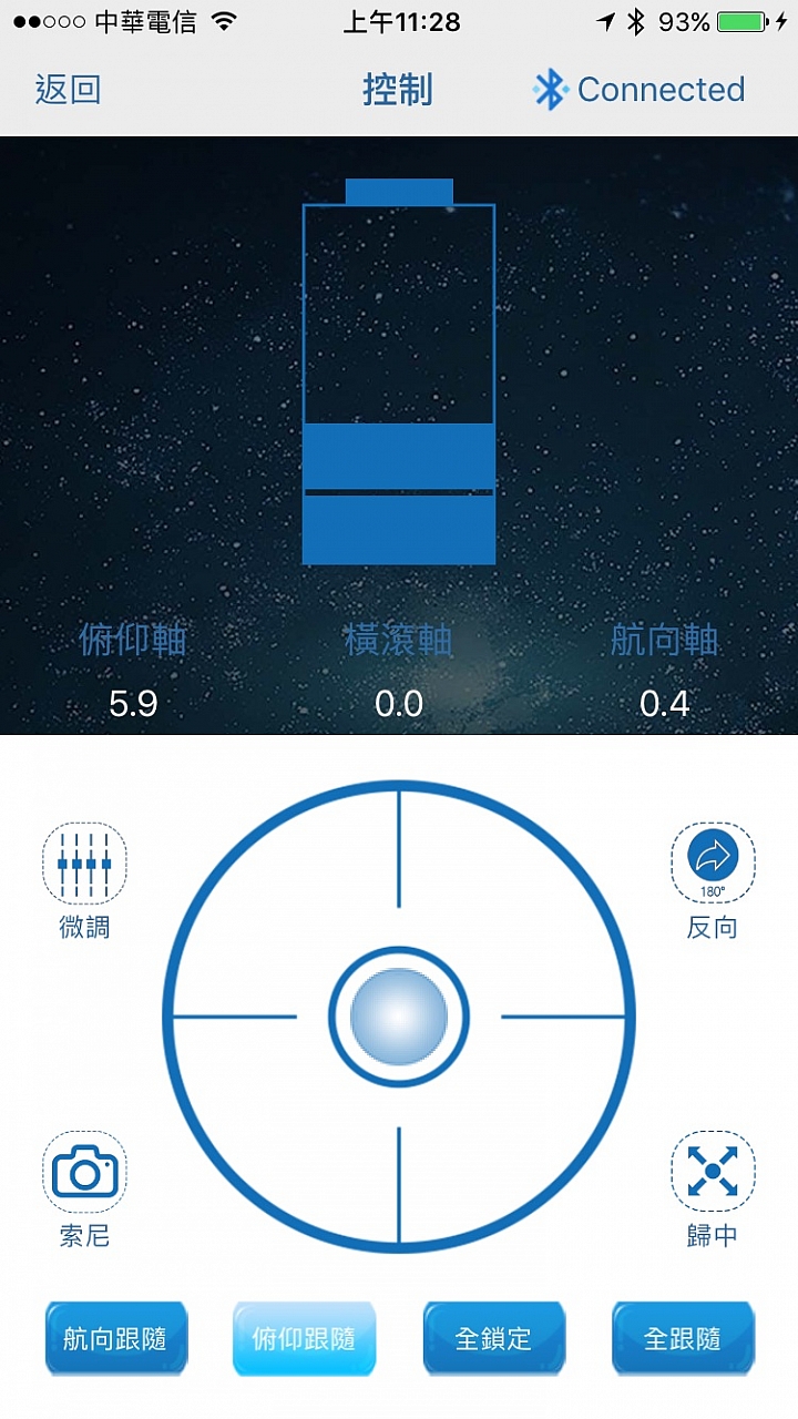 让双手自由SwiftCamGV3穿戴式三轴稳定器（云台）开箱